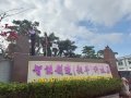 正月十二，開工大吉，祝大家龍年行大運！
